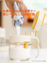 SHUEHO 密閉防潮ガラス調味料入れ【キッチン用・収納ボックス】