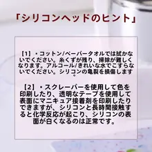 高弾力透明シリコンネイルスタンプ印刷ツール【スクレーパー付き・大サイズ】