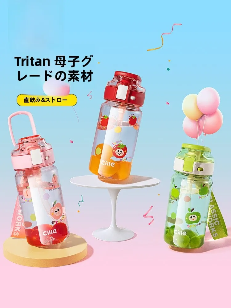 小学生用の水筒 おしゃれで使いやすいのは、ストロー付きタイプがベスト？