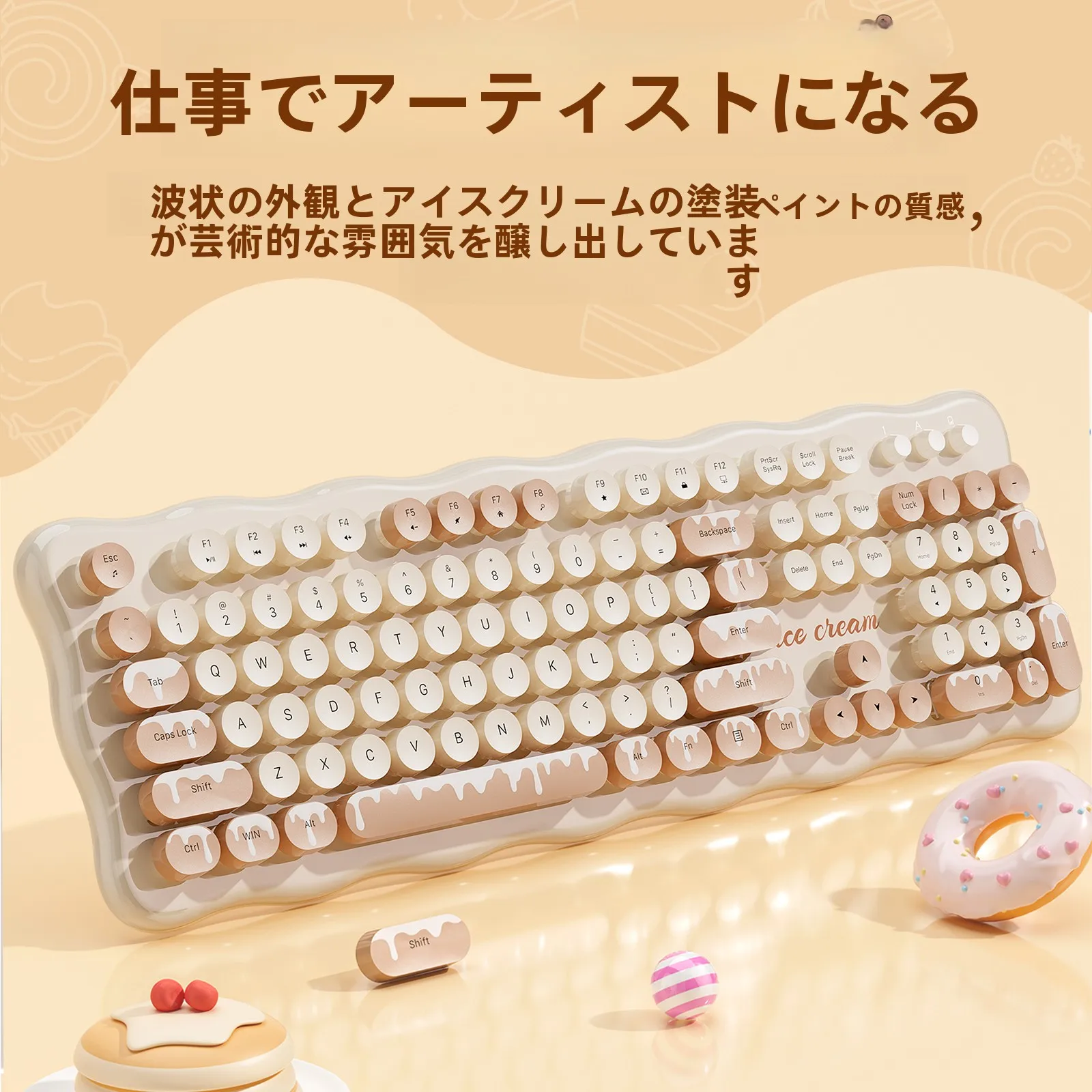 在宅ワークのデスクに「可愛い」が勝つ理由は？