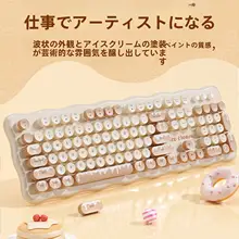 可愛い無線キーボード＆マウスセット【オフィス用・ノートパソコン・デスクトップ対応】（セットアップ対応）