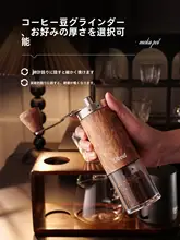 ハンドドリップ コーヒーポットセット ポータブル コーヒー器具一式 家庭用 手動コーヒーミル サーバー 「Obod」