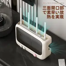 壁掛け用Wi-Fiルーター収納ボックス【穴あけ不要・光モデムやセットトップボックス用・便利な収納ラック】