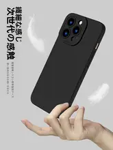 iPhone 15用 ケース【フルカバー・シリコン製・衝撃吸収・天使の目デザイン・ブラック】