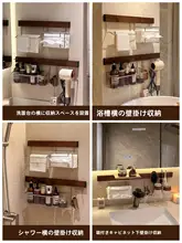 壁掛け洗面台収納ラック【穴あけ不要・シンプルデザイン・ステンレス製・ドライヤー・歯ブラシ収納】