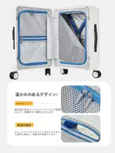 前開きデザインのスーツケース【小型・大容量】