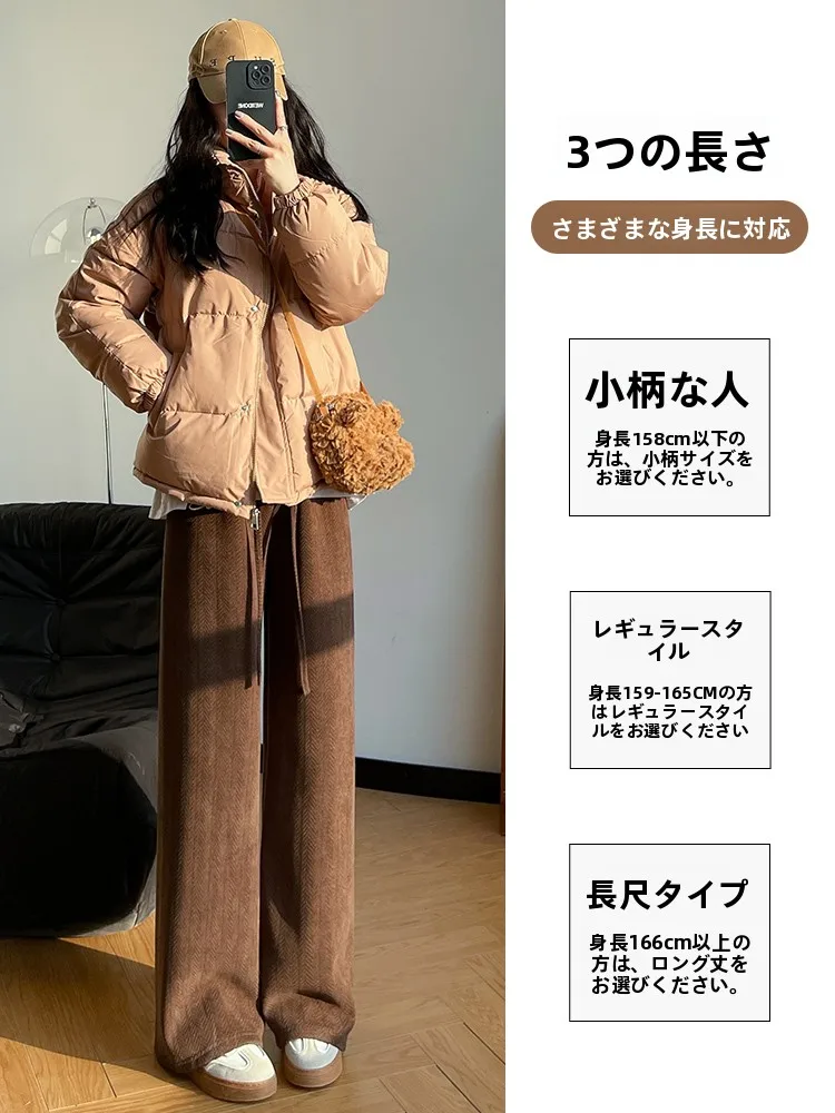 人字柄チェニーエルワイドレッグパンツ：通勤スタイルに最適な立体裁剪デザインの実用性解析