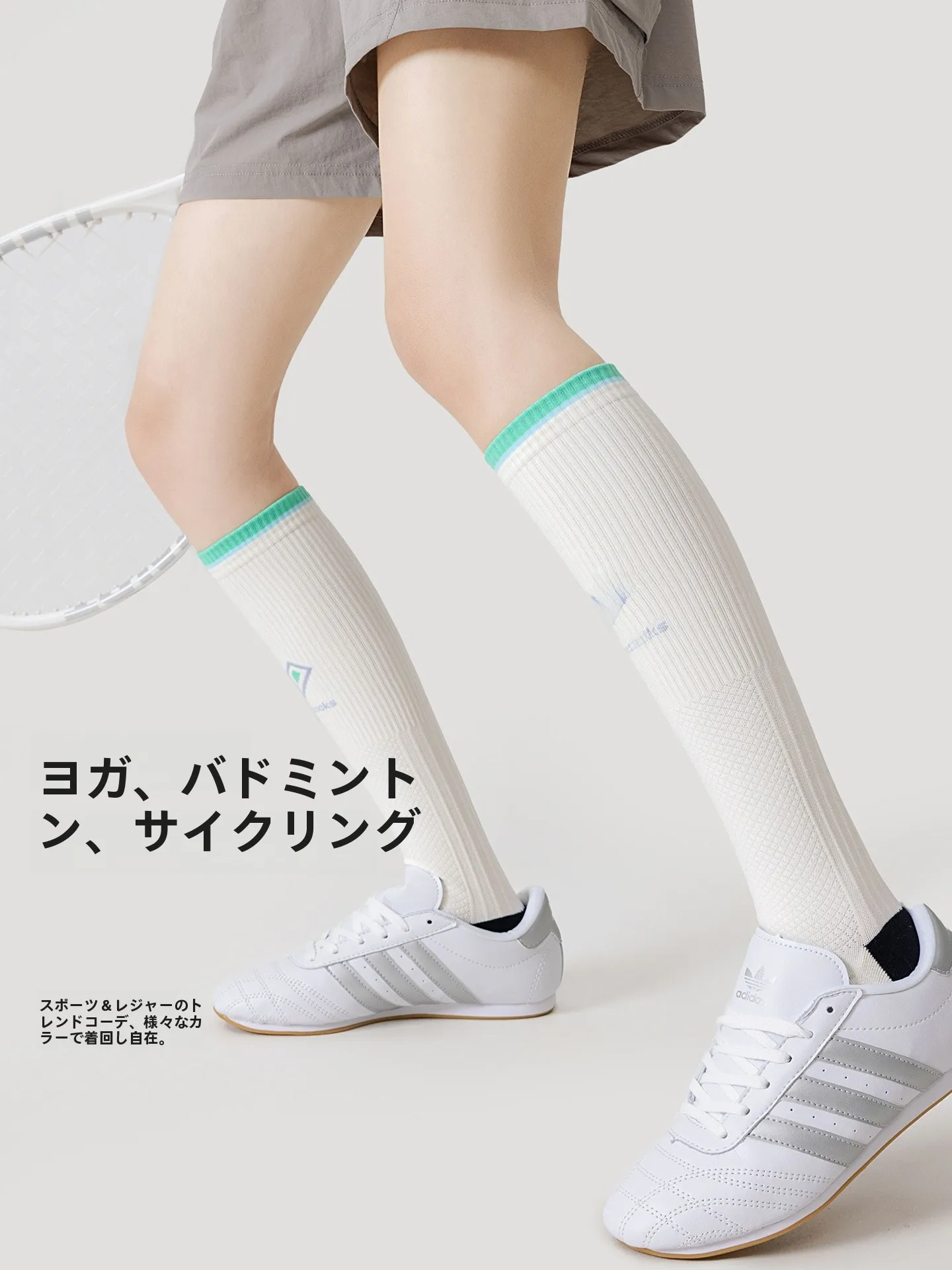かかとのない靴下で夏の快適さを実現：隐士良品ロングスポーツソックスの実用性解析