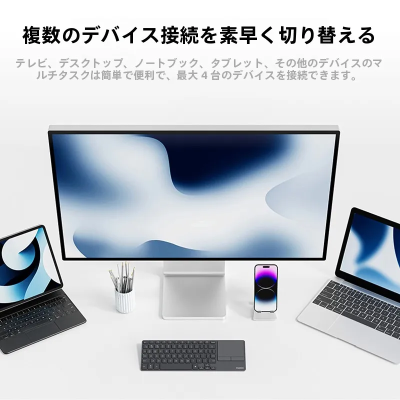 コンパクトキーボード テンキー付きで悩むなら、この1つの選び方が鍵！