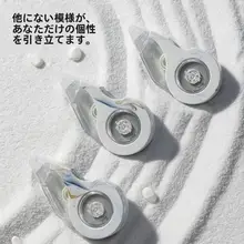 大容量の耐衝撃修正テープ【密閉式・おしゃれデザイン・学生向け】