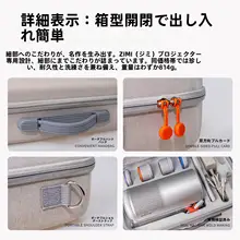 Play6プロジェクター用収納バッグ【アクセサリー収納可能・持ち運び用】