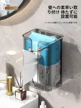 吸盤式トイレ用ペーパータオルホルダー【壁掛け・穴あけ不要・洗面器収納】