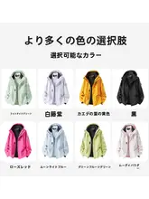防風機能付き薄手マウンテンパーカー【女性用・三合一・春秋冬対応】