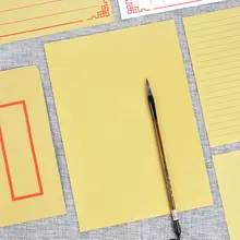 クラシックデザインの手紙セット【赤い枠・伝統的な中国風・8行のメモ用紙・封筒付き】
