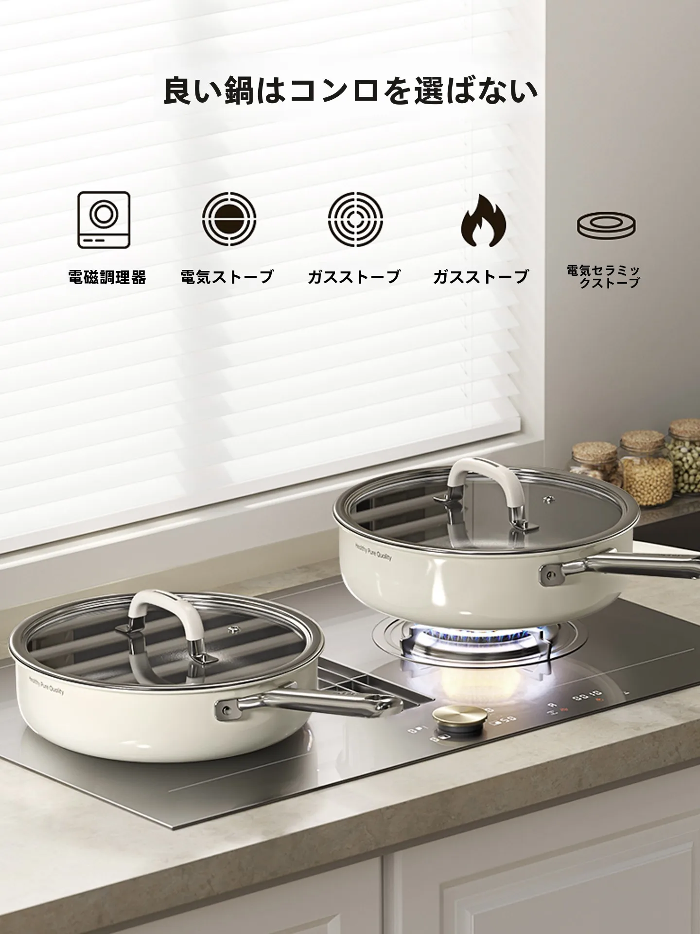使いやすいフライパンを選ぶべき理由は？チタンコーティングではなく「無コーティング」が本当の安心とは？