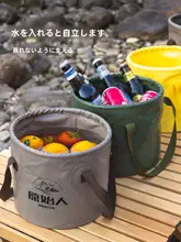 バケツ アウトドア 旅行 折りたたみ 大容量 持ち運び