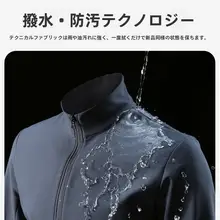 防風・撥水仕様の冬用メンズソフトシェルジャケット【立襟・フリース裏地・ランニングやアウトドアに最適】