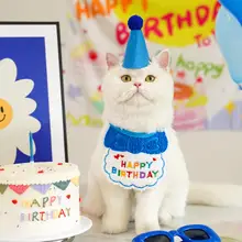 ペット 装飾品 犬猫 誕生日用よだれカバー しぼり バンダナ 帽子 ins風