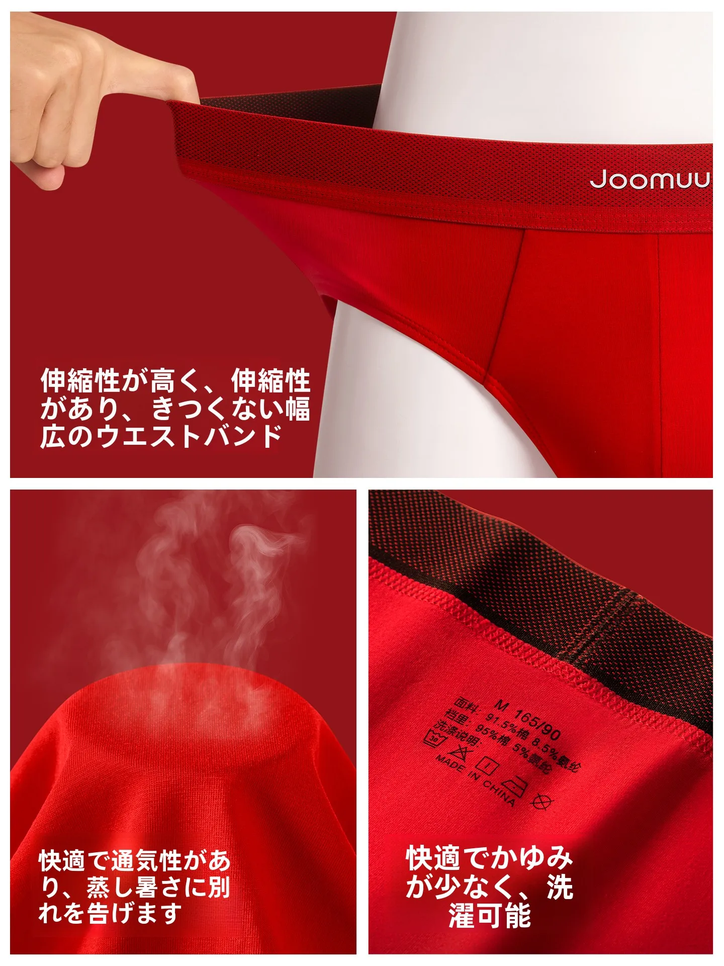 スライディングパンツに悩む 男、本当の垢抜けは「抗菌トランクス」から始まる？