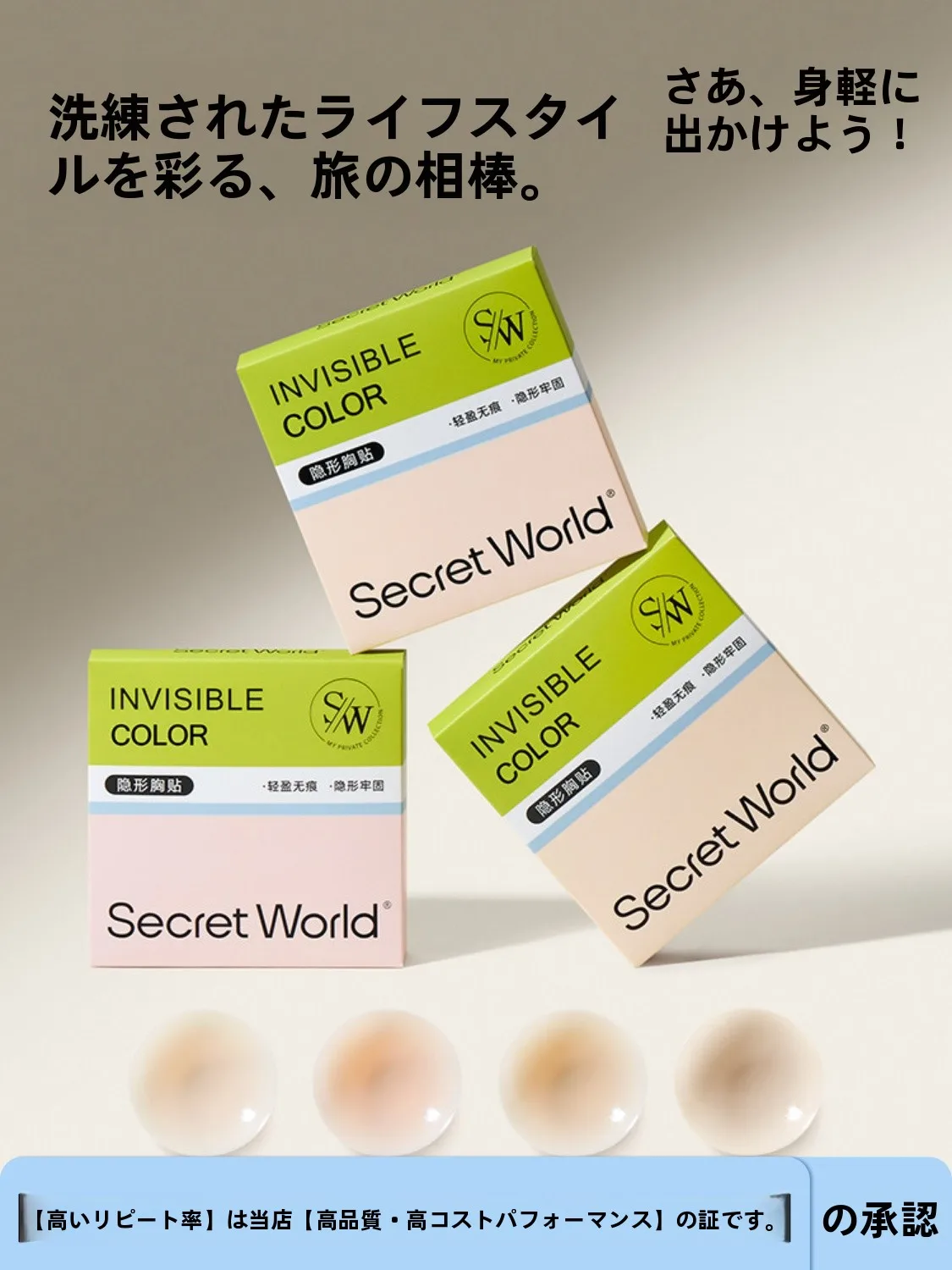 シリコン製ブラストラップ：透明無痕デザインで花嫁シーンに最適な矯正ブラジャー