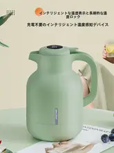 jeko スマート保温ポット【家庭用・大容量・携帯便利・学生寮用】