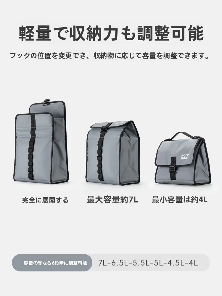 ロックパック セリア：折りたたみ自転車用前バッグの実用性と使用シーン解析