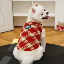 ペット用 秋冬タイプの服【犬・猫用・チェック柄・おしゃれデザイン】（セットアップ対応）