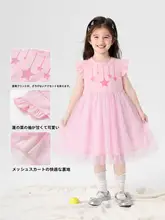 子供用サマープリンセスワンピース【薄手・長袖・フリル付き】（セットアップ対応）
