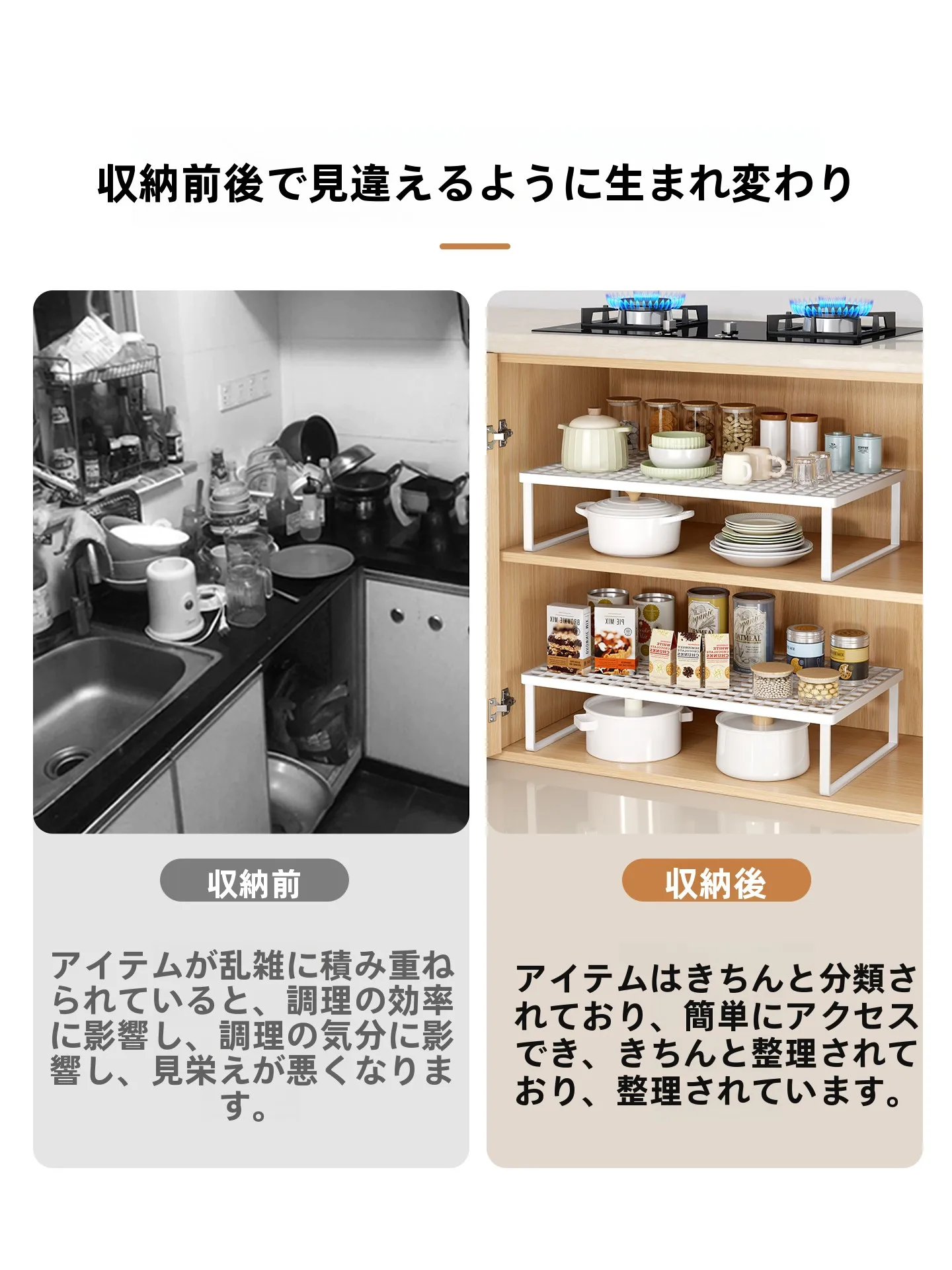 多機能コーナー収納ラック：奥行きのある収納で調味料と鍋を効率的に管理