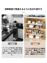 多機能コーナー収納ラック【台所用・調味料・食器・鍋の収納に最適】