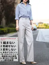 レディース コットンストレートパンツ【ハイウエスト・ホワイト・カーキ・春秋用・通勤用】