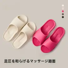 足弓支援付きマッサージスリッパ【防滑・防臭・夏用・女性用・室内用】（セットアップ対応）
