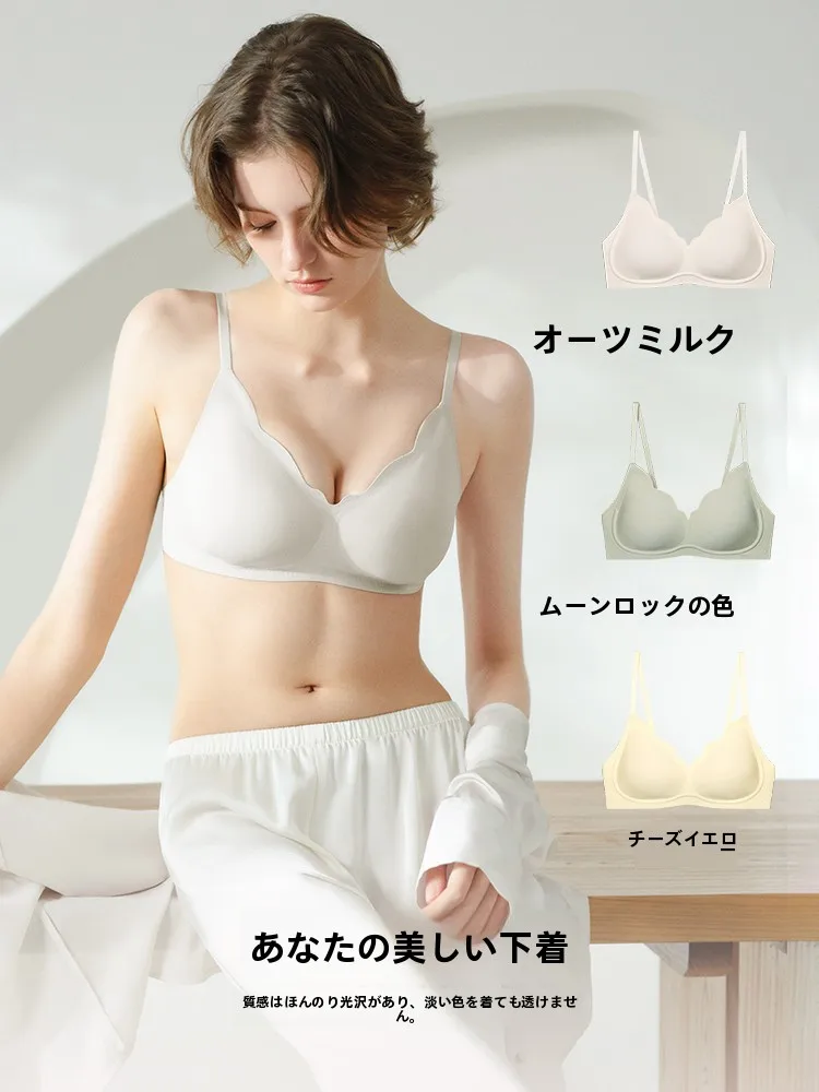 ノンワイヤー 育乳ブラ Ubras 花びらデザイン ソフトサポートブラ