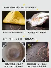 フライパン 炒め鍋 チタンコーティング 焦げ付きにくい 両耳 軽量 家庭用 IH対応 ガス火対応 北欧風