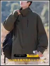 Aopai Shark アメリカン トレンド アウトドア スリーインワン ジャケット