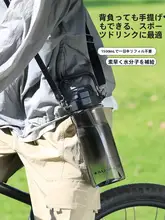 大容量スポーツ水筒【夏用・耐衝撃・持ち運び便利】