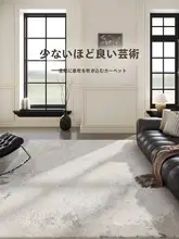 防水グレーラグマット【リビングルーム・軽量・お手入れ簡単】