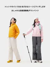 Camel 極上の柔らかさのアウトドアダウンパンツ【防風・暖かい・ファッションワークスタイル・登山用】