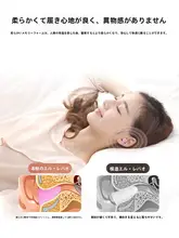 極上の柔らかさ！耳栓【高遮音性・睡眠用・静音】