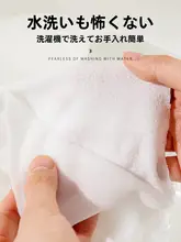 極上の柔らかさの赤ちゃん用超薄マジックテープ【静音仕様・自粘着タイプ】
