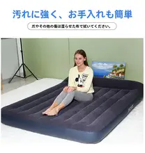 INTEX 折りたたみ式エアベッド【シングル・ダブル・屋内外兼用・携帯可能】