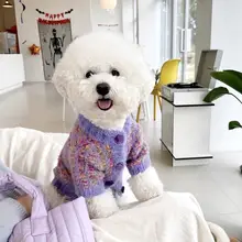 ペット用 ニット犬服【小型犬・秋冬用・テディベアスタイル】