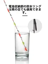 ウルフバウル発光ロッドエンドブリッジラフトロッドエンド
