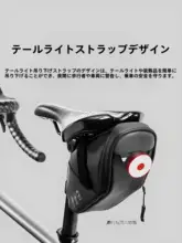 大容量自転車用リアサドルバッグ【マウンテンバイク・ロードバイク対応・快適なライディング】