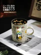 かわいいキャラクターのペンギンコーヒーカップ＆スイーツプレート【手作り・午後のティータイム用・持ちやすいデザイン】