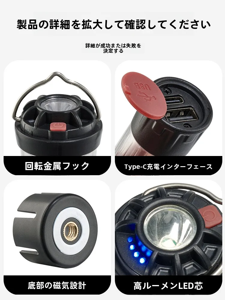 充電式LED投光器 キャンプ用 超長持ち 200流明 ハンドヘルド雰囲気灯