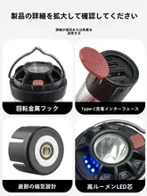 Urbanwave LEDランタン 充電式 吊り下げ 手提げ キャンプ アウトドア 防災 テント インテリア 懐中電灯