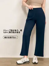 レディース ヨガ用長パンツ【ハイウエスト・ワイドレッグ・快適なフィット感】（セットアップ対応）