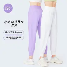 JSC レディース軽量ランニングパンツ【ウエストゴム・ポケット付き・フィット・ハイウエスト】