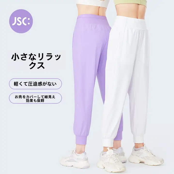 JSC レディース軽量ランニングパンツ【ウエストゴム・ポケット付き・フィット・ハイウエスト】